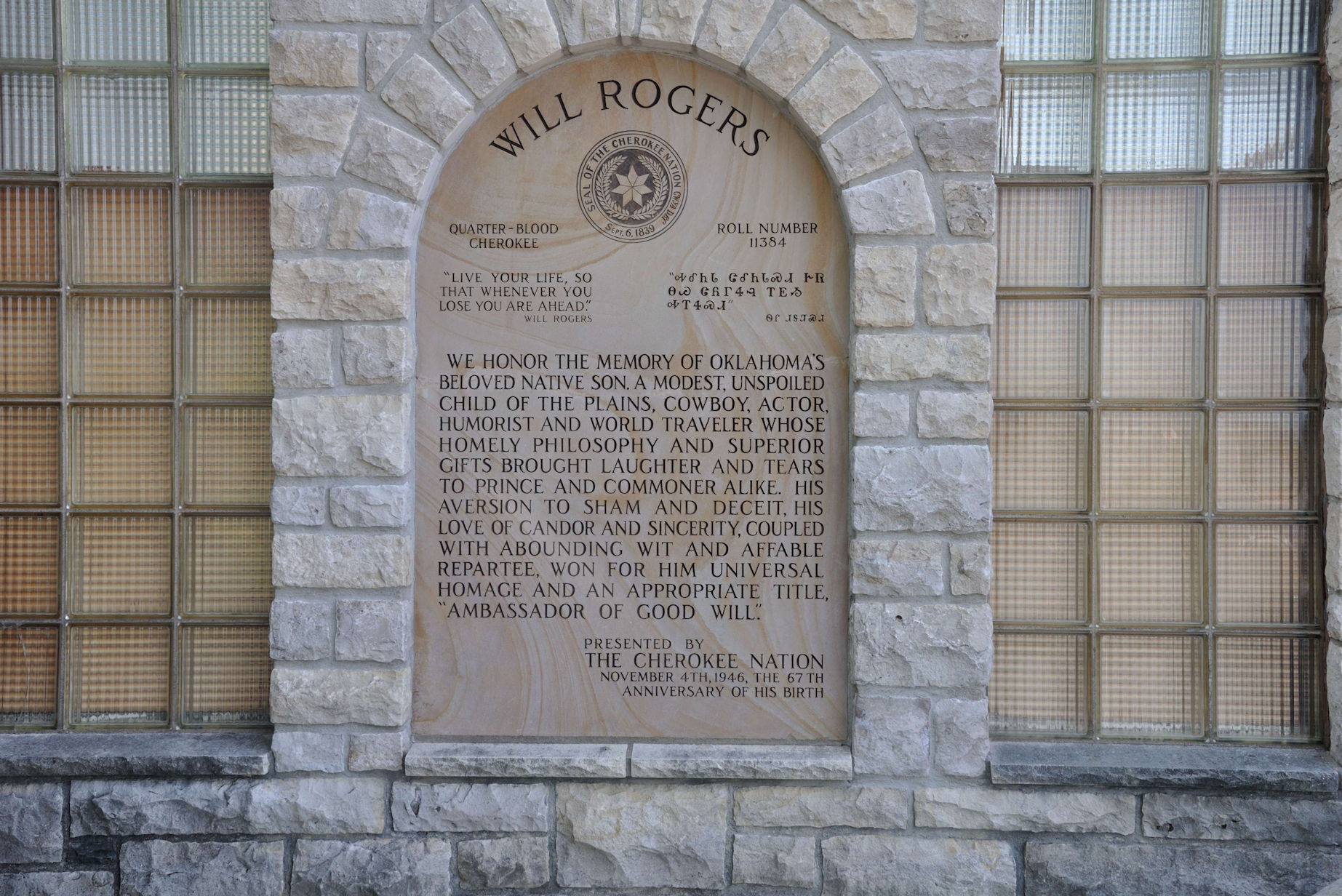 Will Rogers Museum