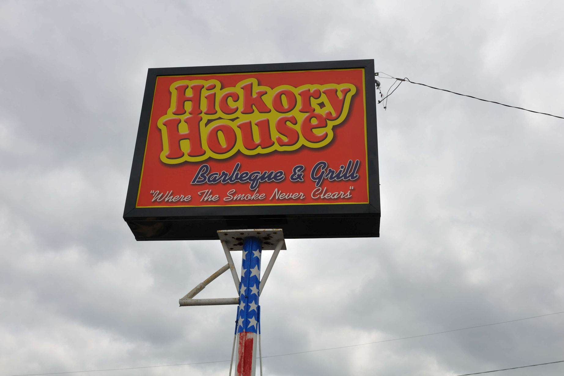 Hickory House BBQ